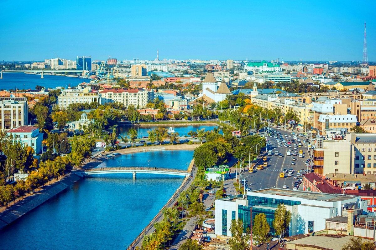 Астрахань