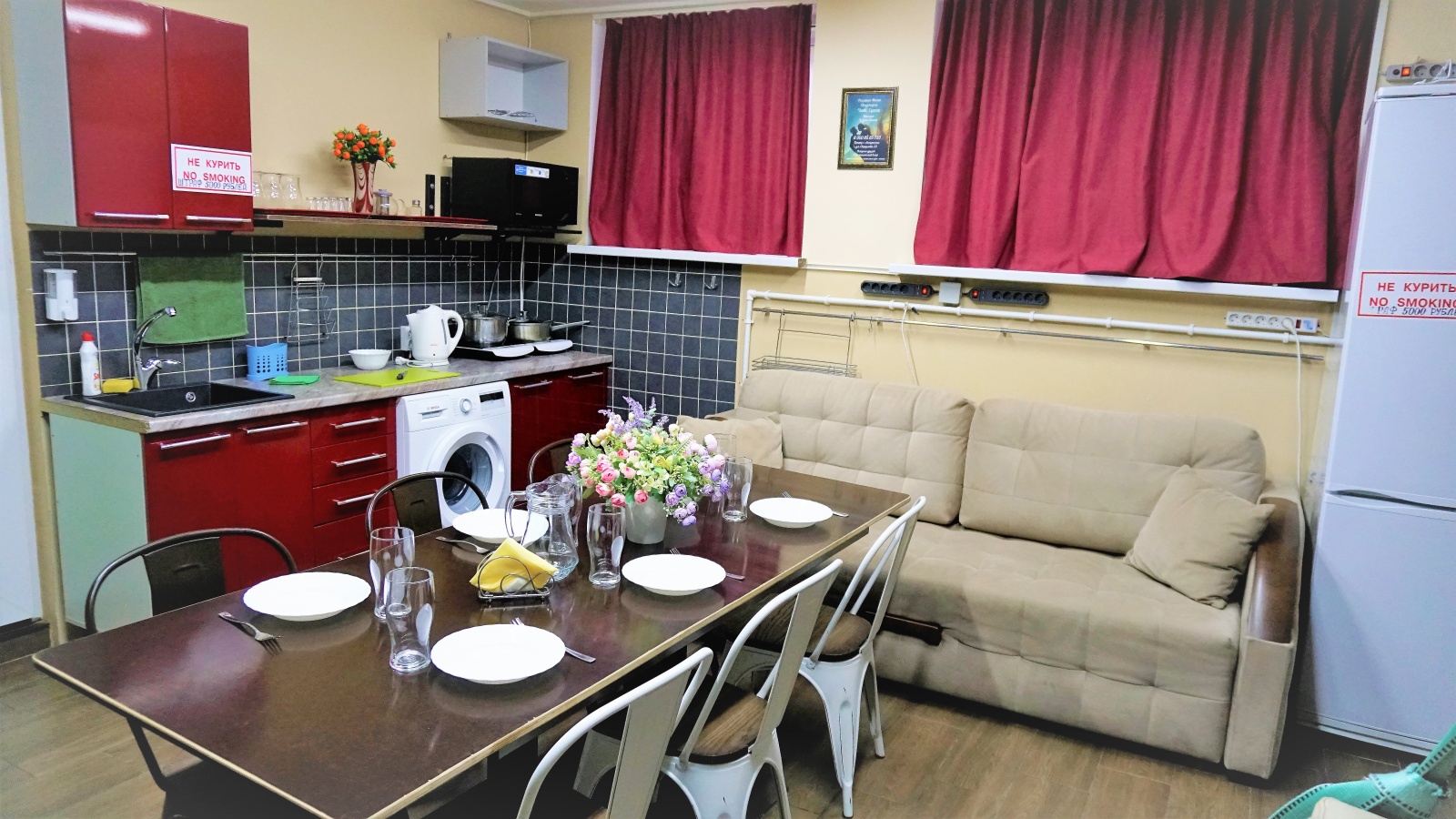 Семейная до 8 спальных мест